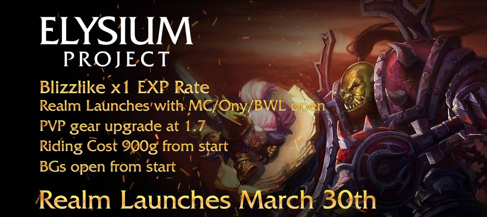 Elysium wow tbc ошибка